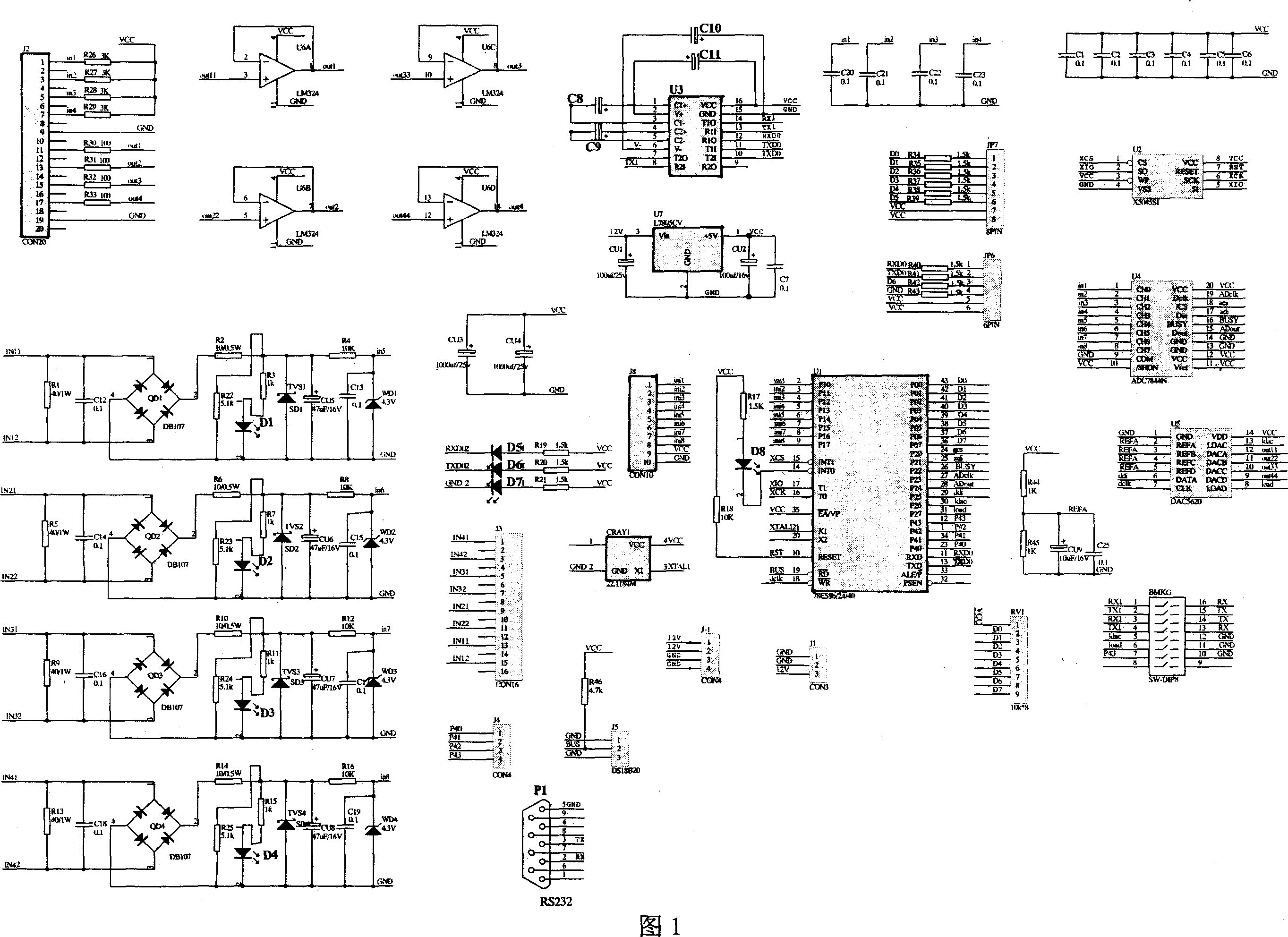 Environment protection sewage nephelometer