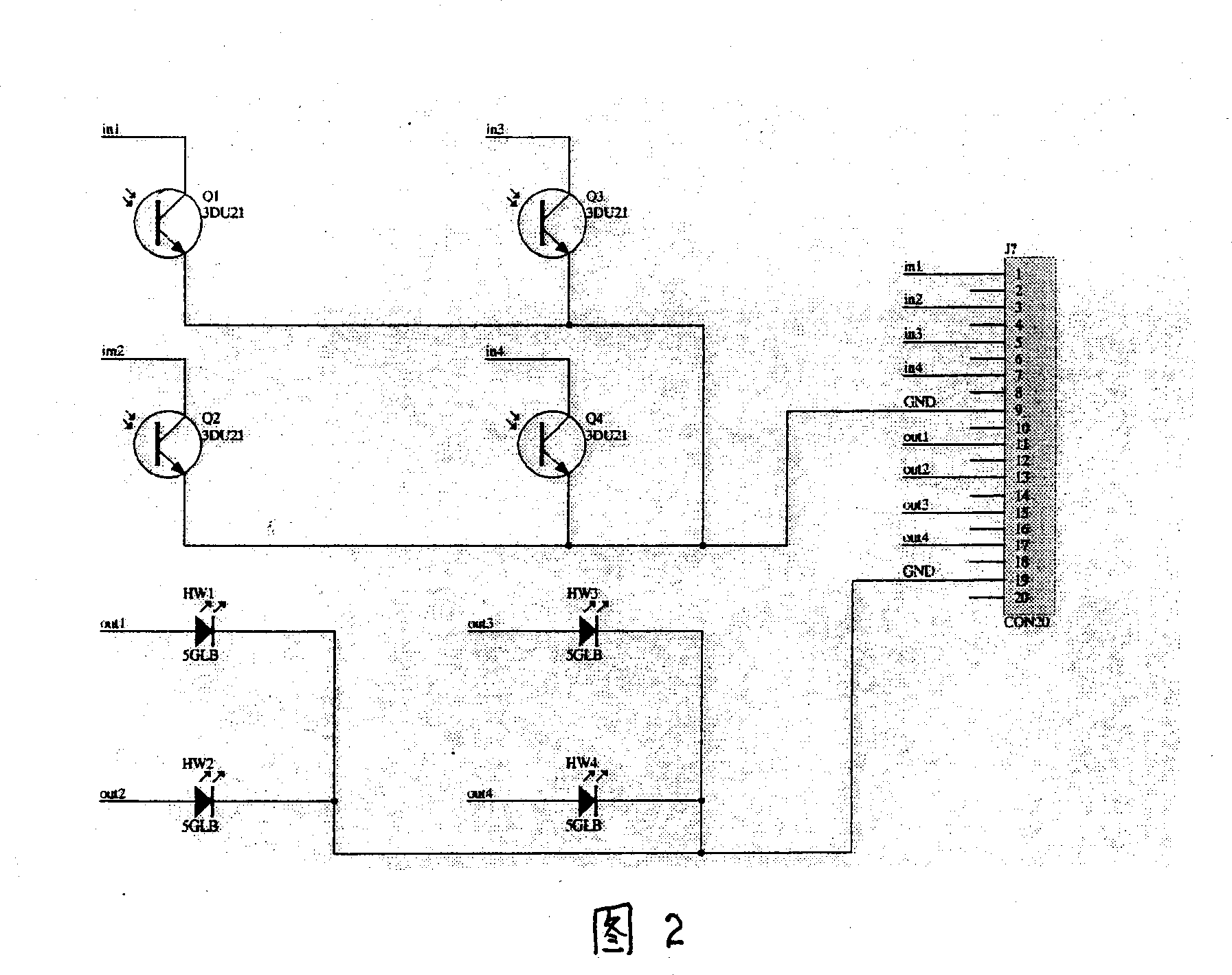 Environment protection sewage nephelometer