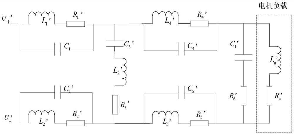 A New Symmetrical Power Filter Network Structure and Its Parameter Design Method