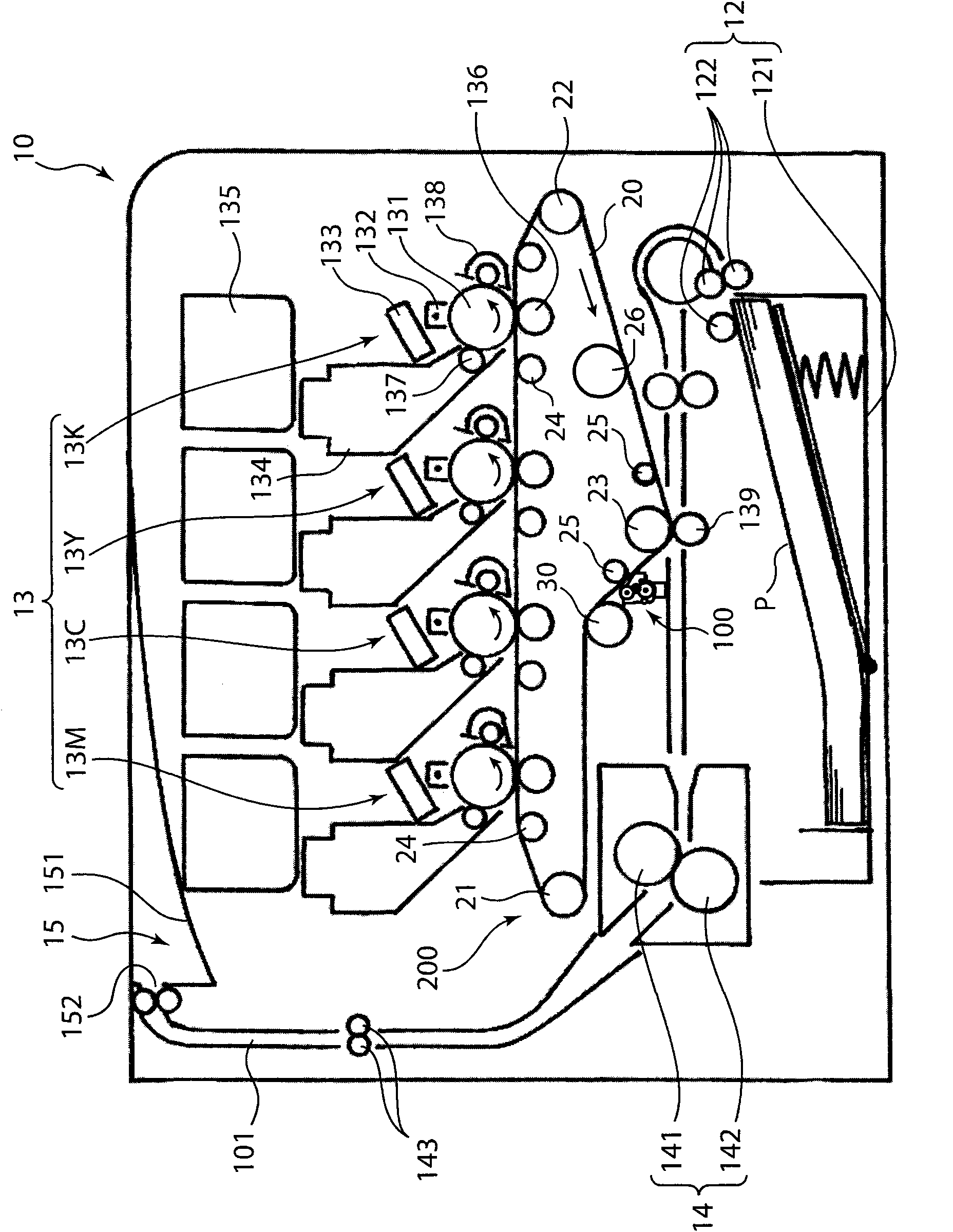 Image forming apparatus