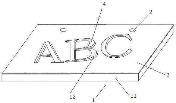 Nameplate with strong durability and manufacturing method thereof