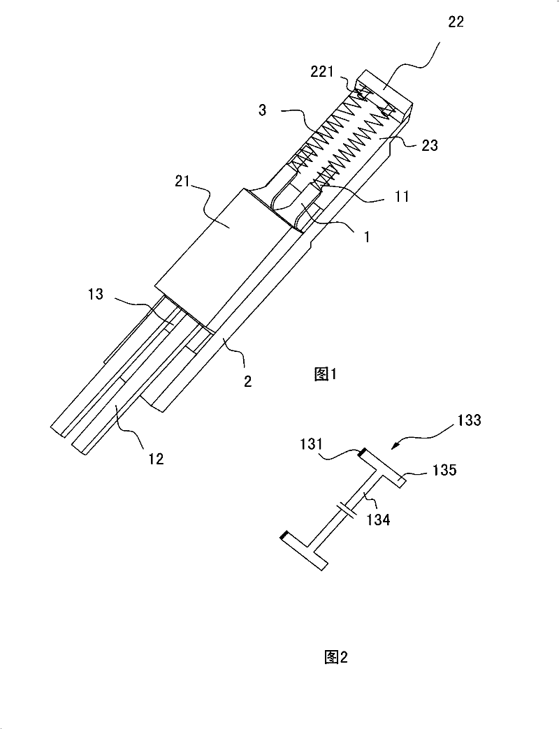 Electromagnetic needle selector for jacquard