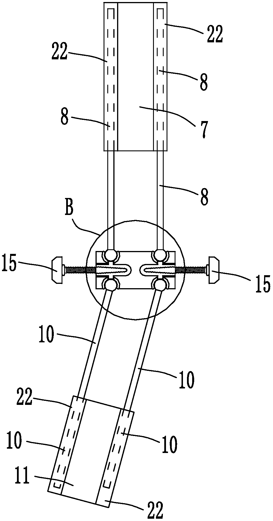 Arm fixing device