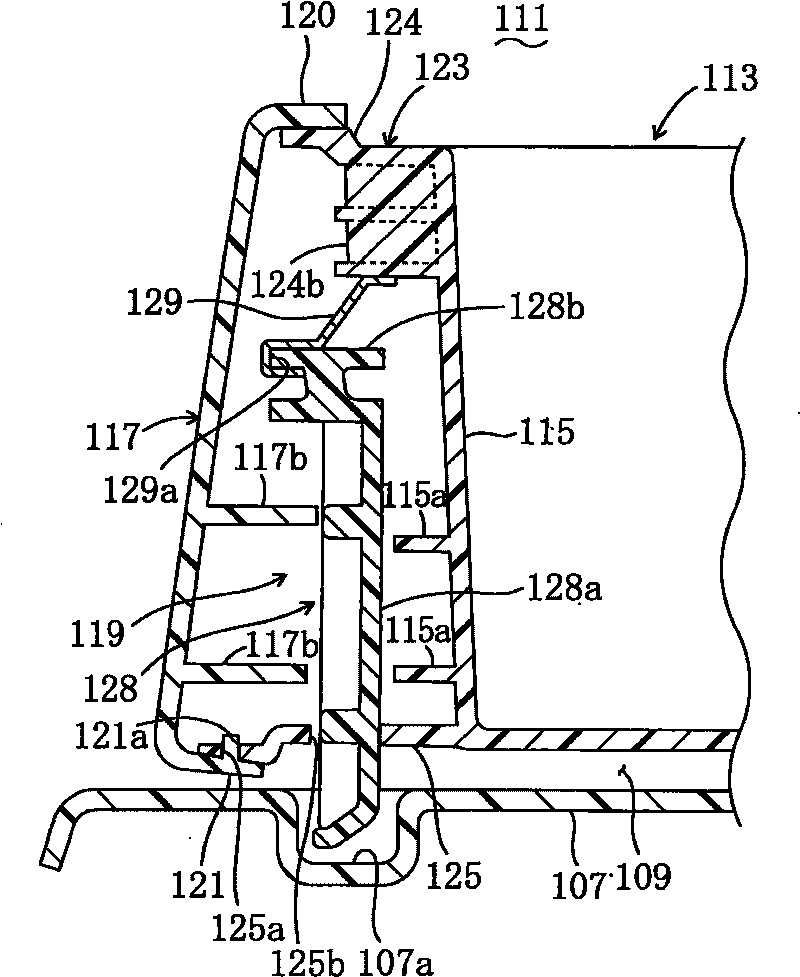 Assembly structure of storage member