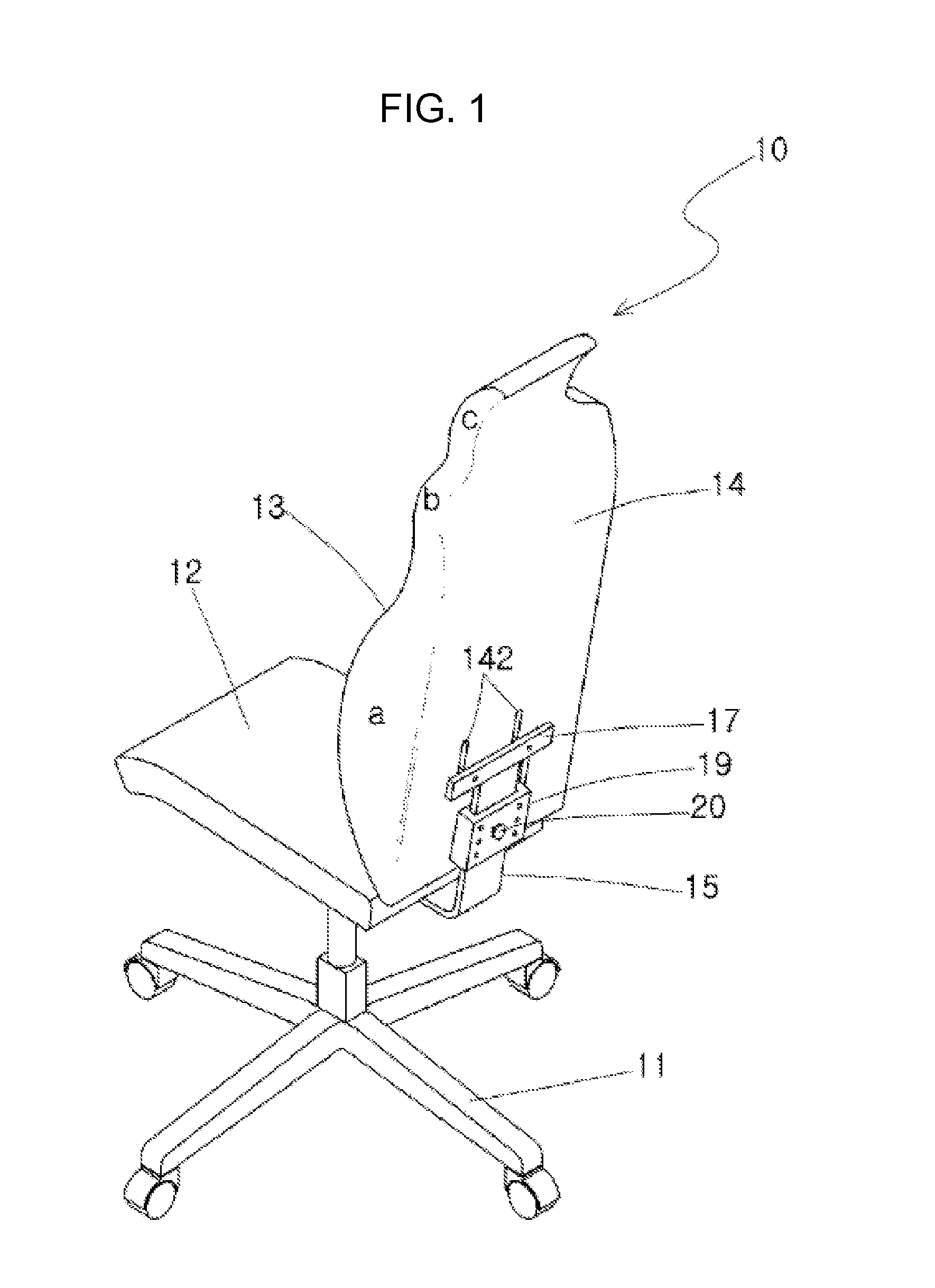 Chair having an adjustable backrest for spinal protection