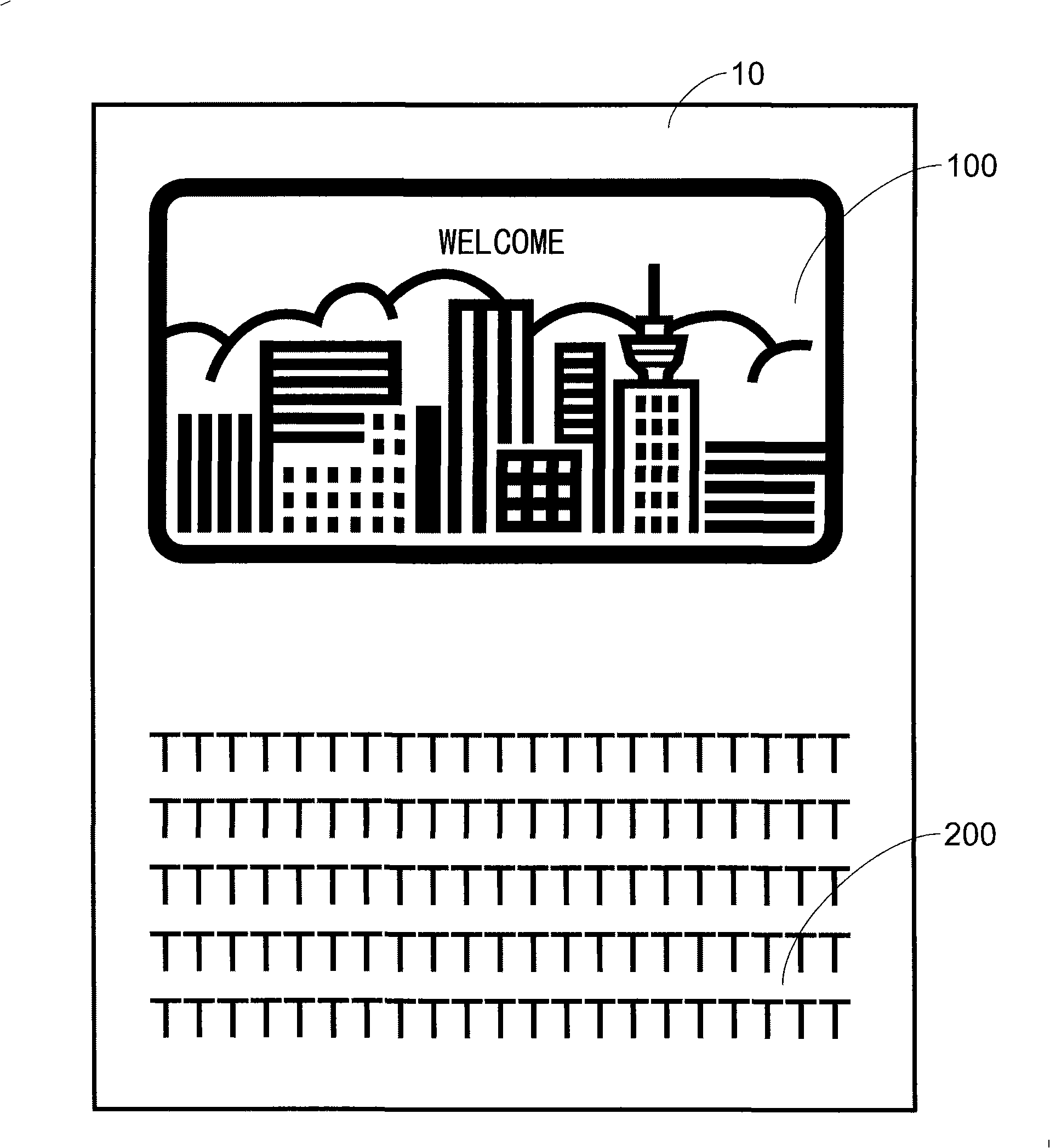 Method for separating image and text and reinforcing text