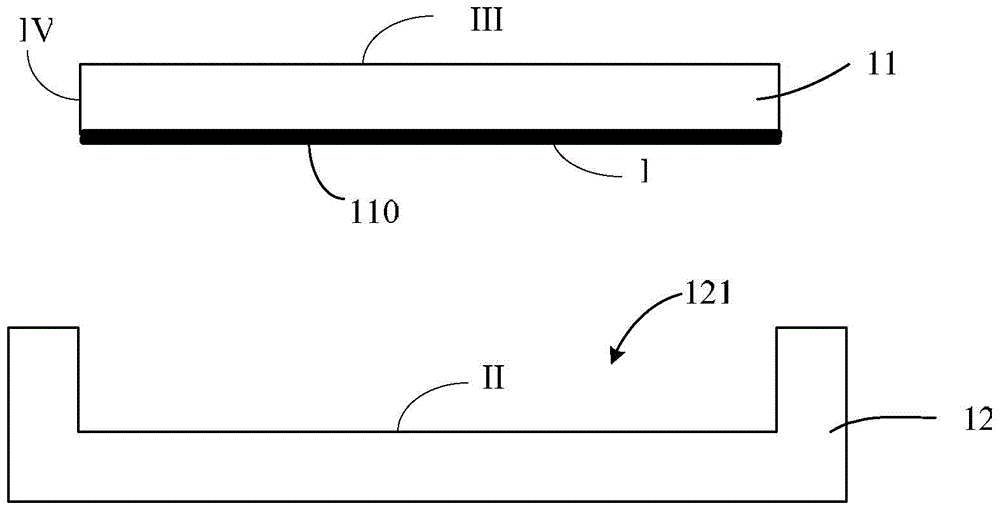 Welding method of aluminum target assembly