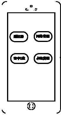 Method and device for switching display interface through side navigation bar