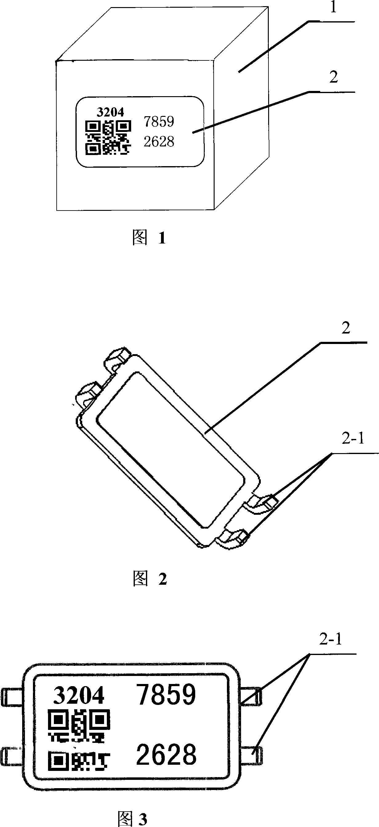 Building test block and management system thereof