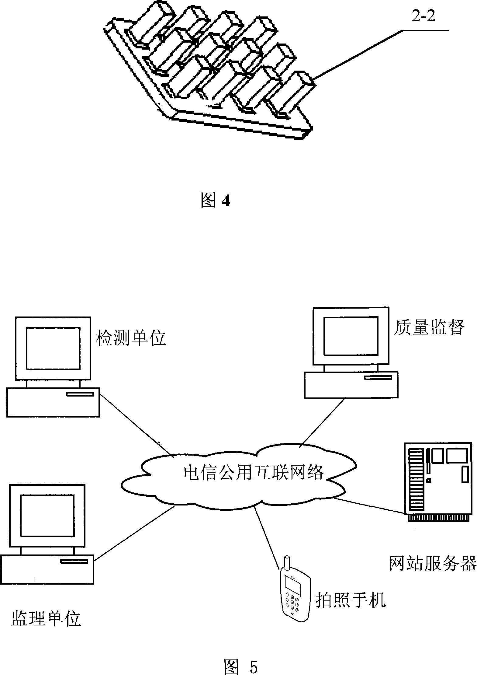 Building test block and management system thereof