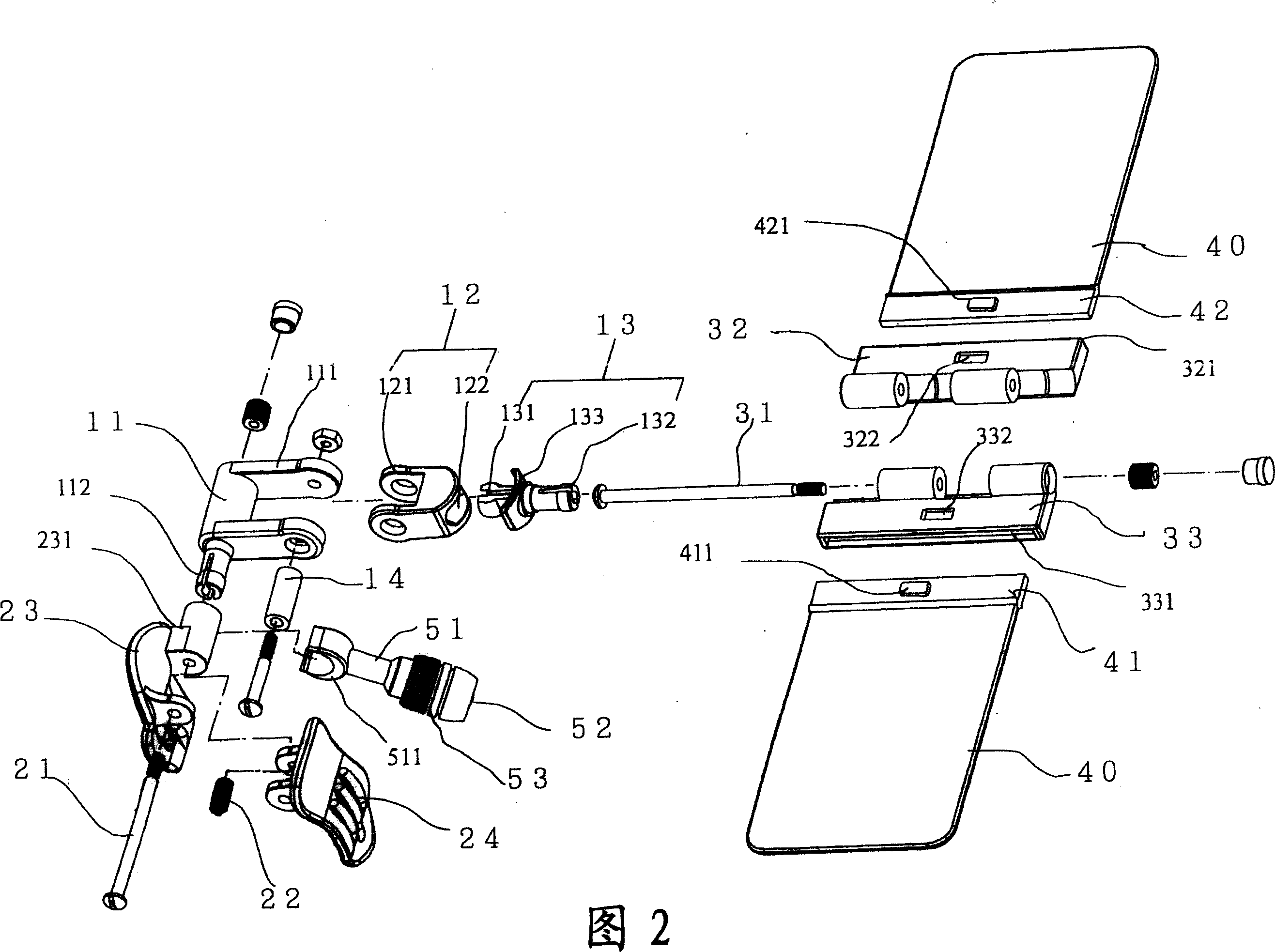 Holding structure of magnifying glasses