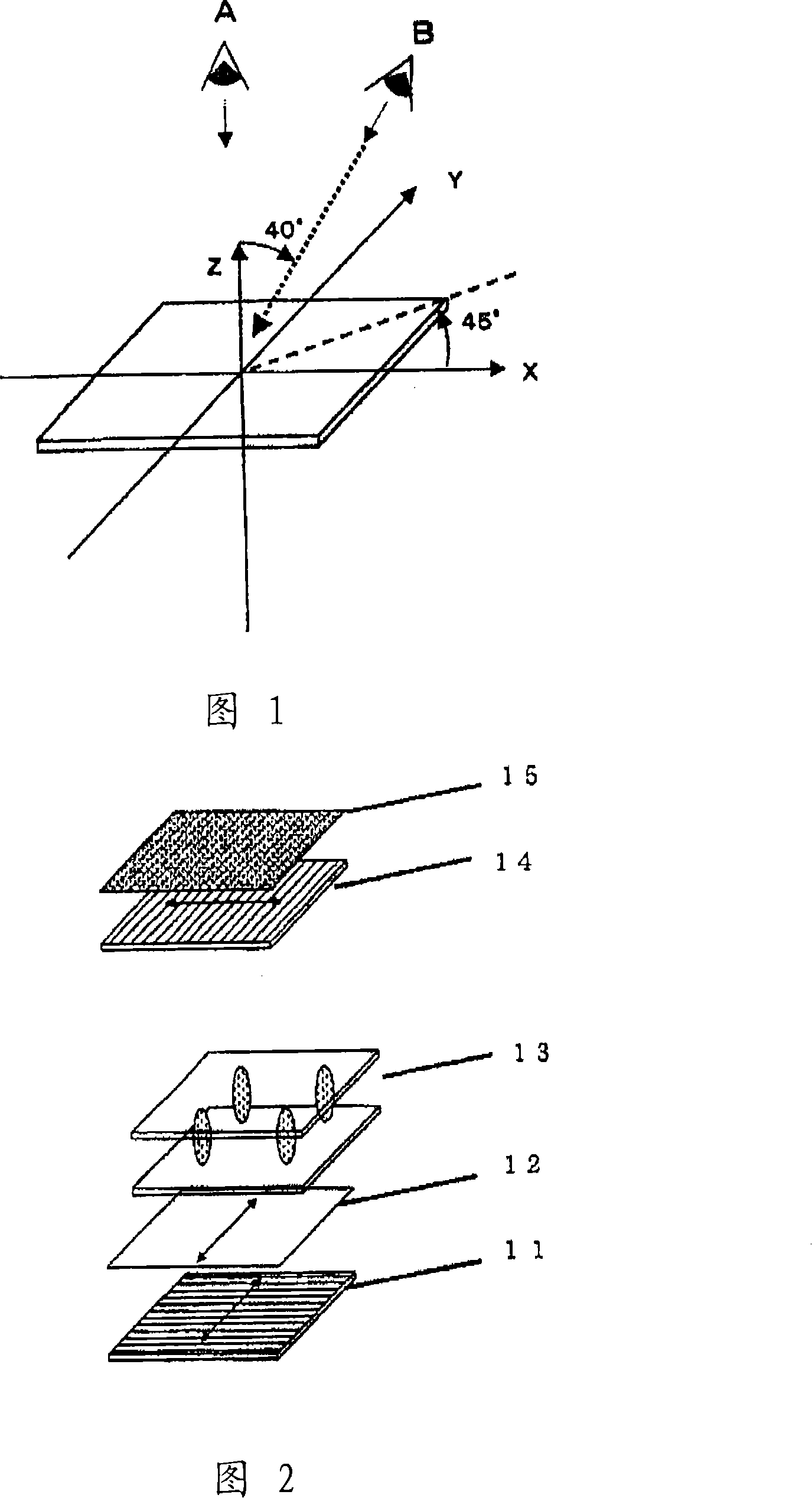 Liquid crystal display unit