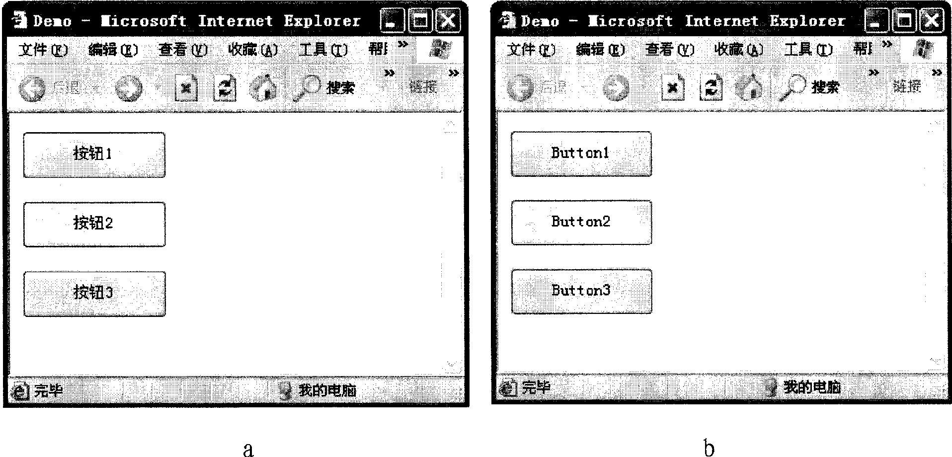 Multi-language binding method and system in web applications