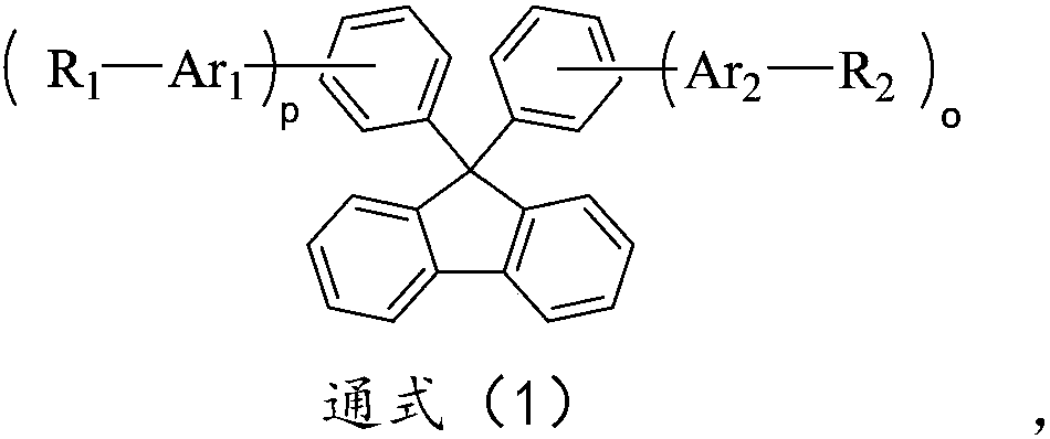 Nitrogen-containing seven-membered heterocyclic derivative compound, preparation method thereof and application of compound to organic light-emitting device