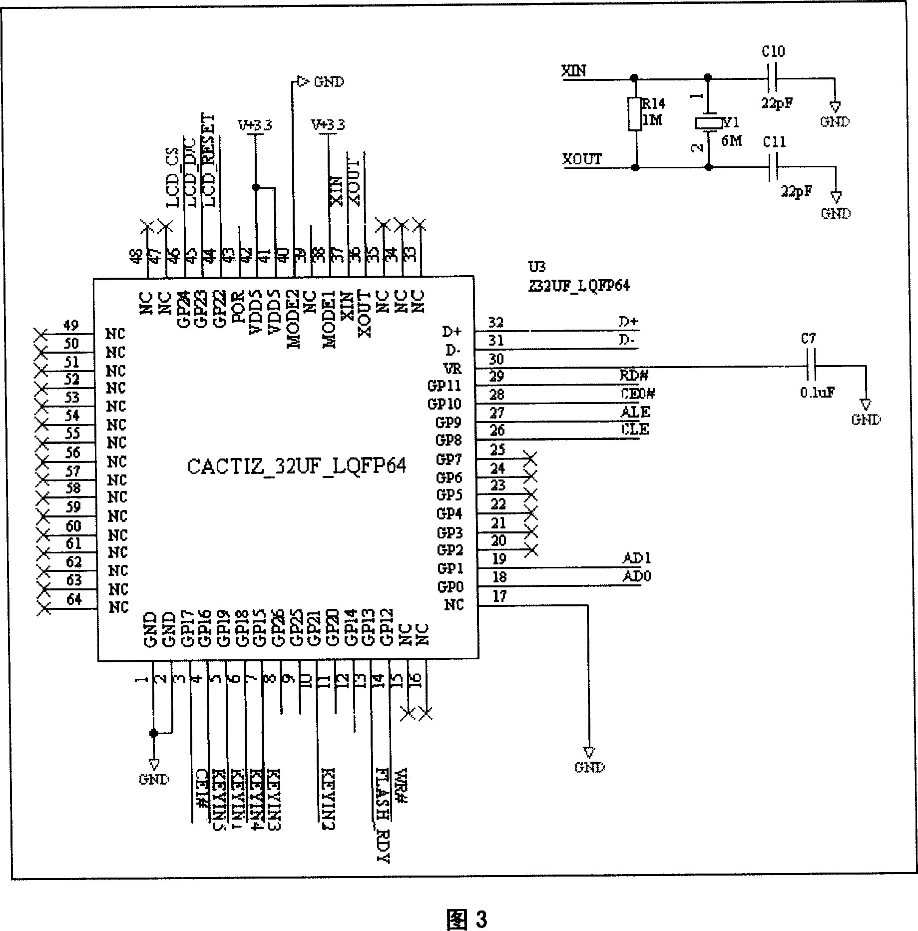 Electronic payment terminal capable of ensuring confidentiality and integrity of information transmission