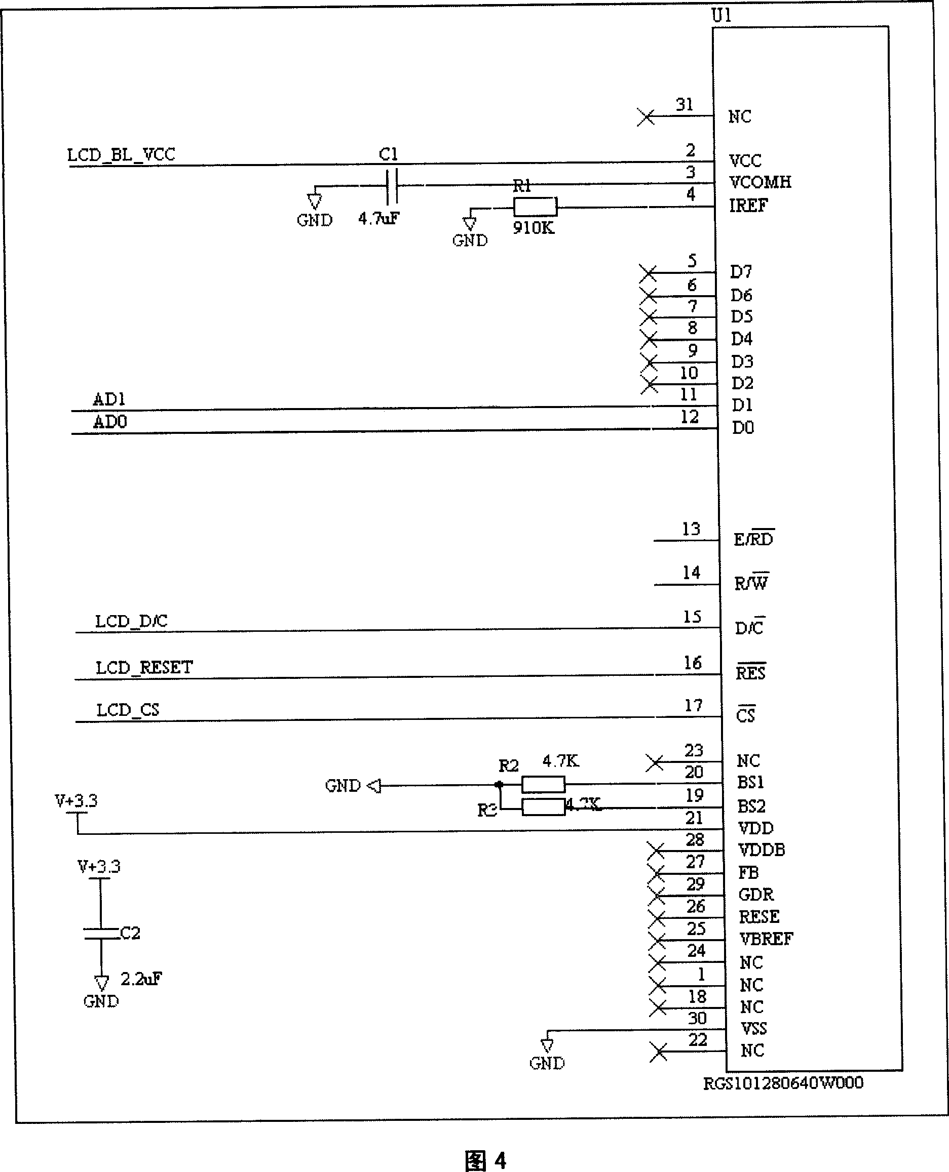 Electronic payment terminal capable of ensuring confidentiality and integrity of information transmission