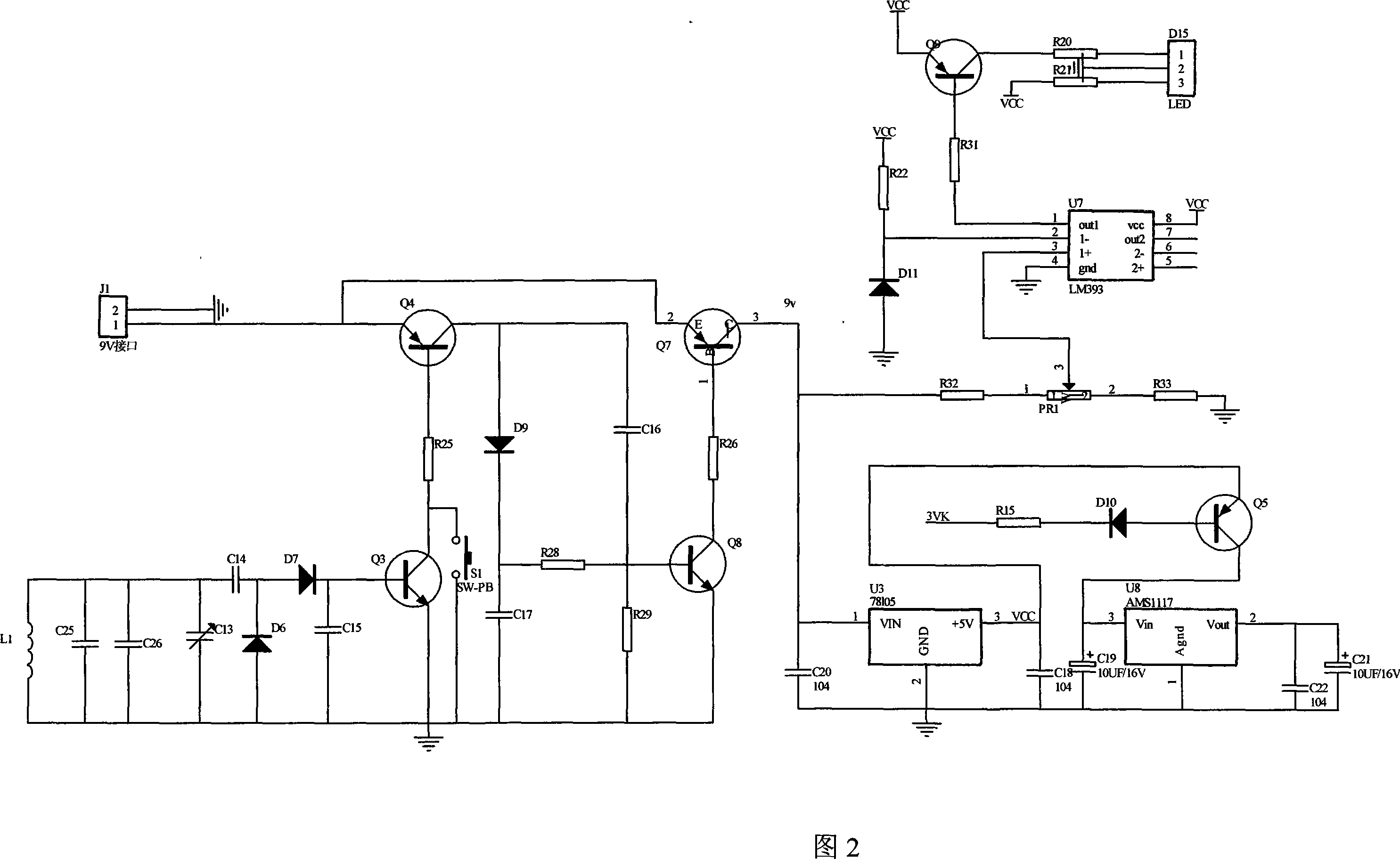 Vehicle mounted device used for long distance vehicle recognition system