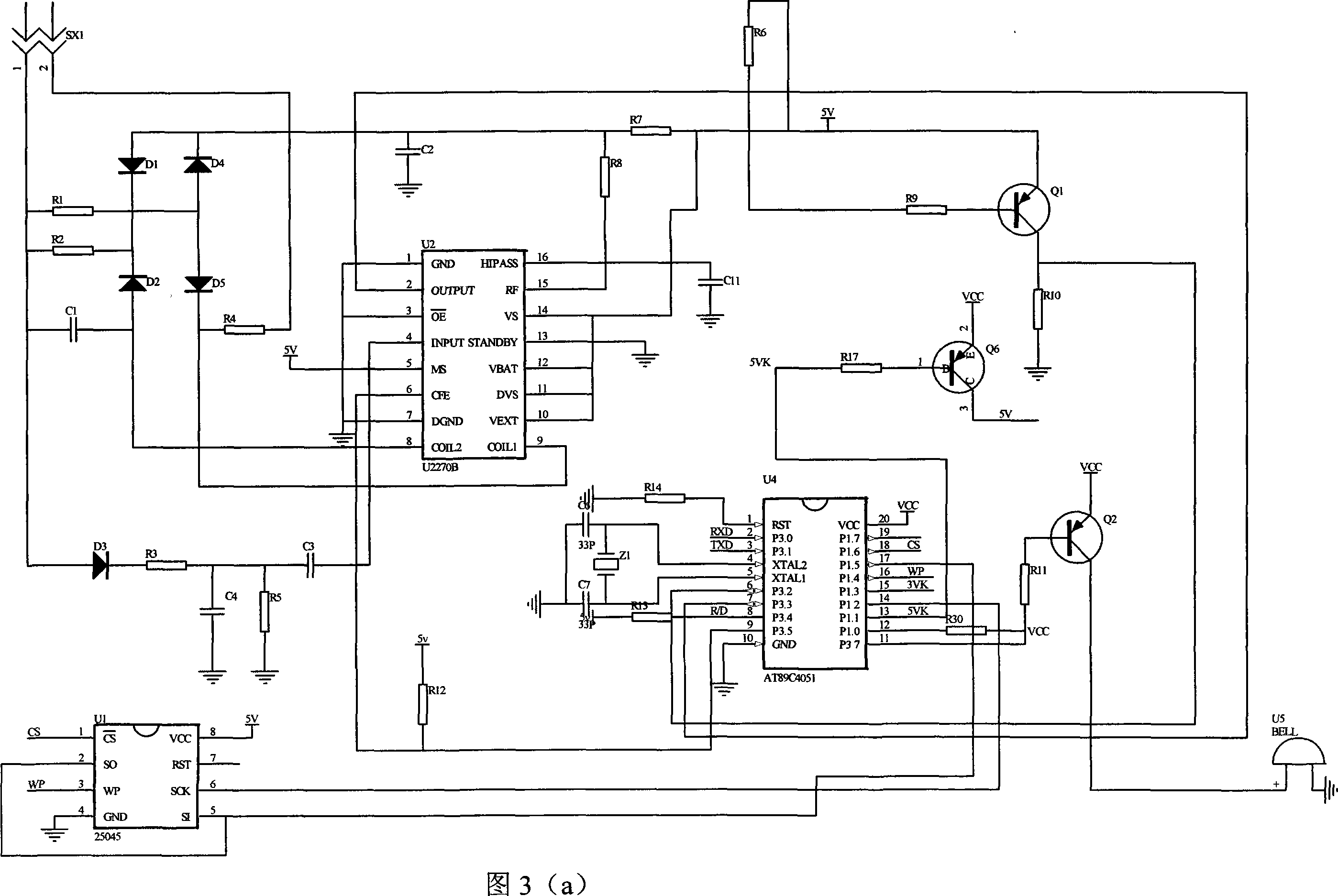 Vehicle mounted device used for long distance vehicle recognition system