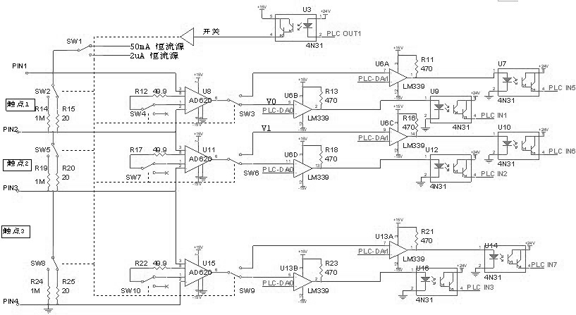 Automatic test system for performance of multi-position switch and test method for same