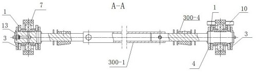 Waterproof step chain with special structure