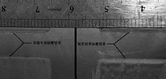 Process for coating lithium ion battery with slurry