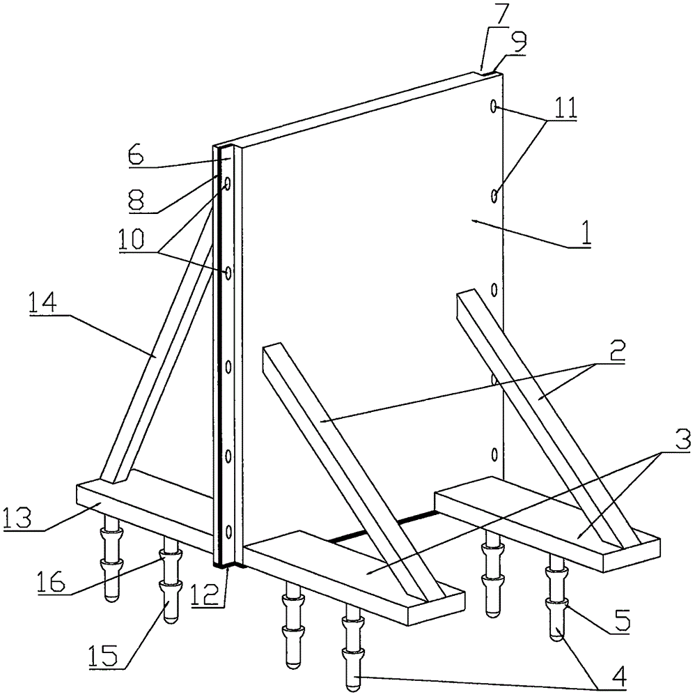 Flood control baffle plate