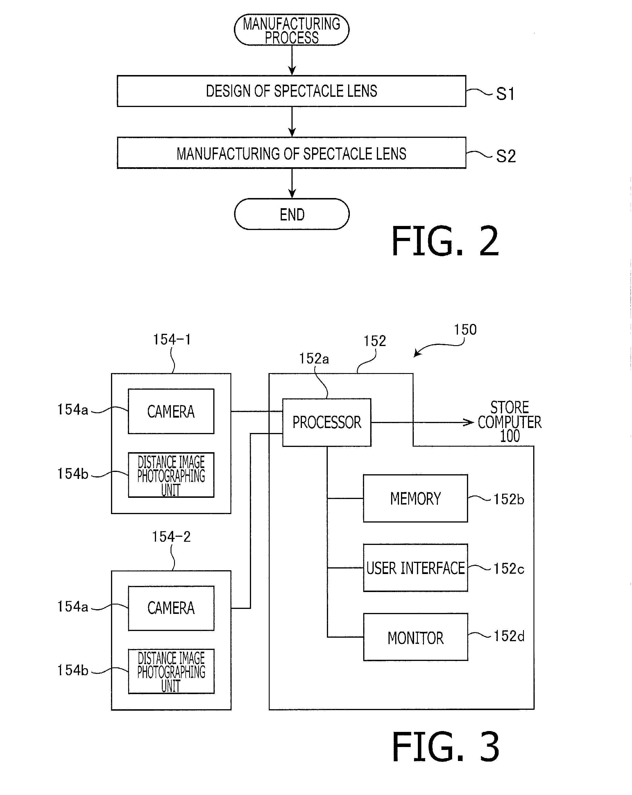 Spectacle lens design system, supply system, design method and manufacturing method