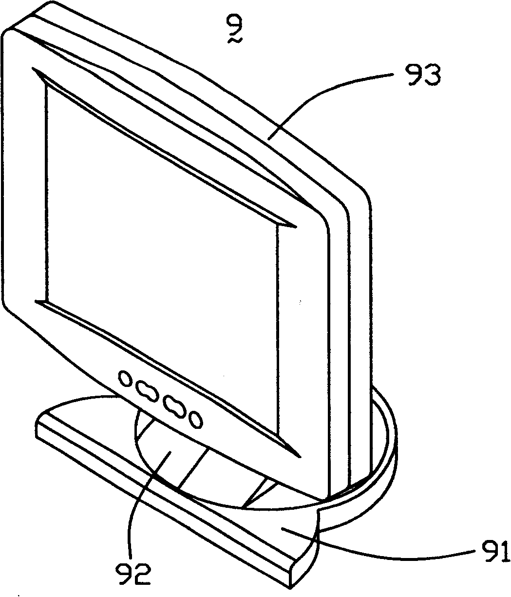 Liquid crystal display device