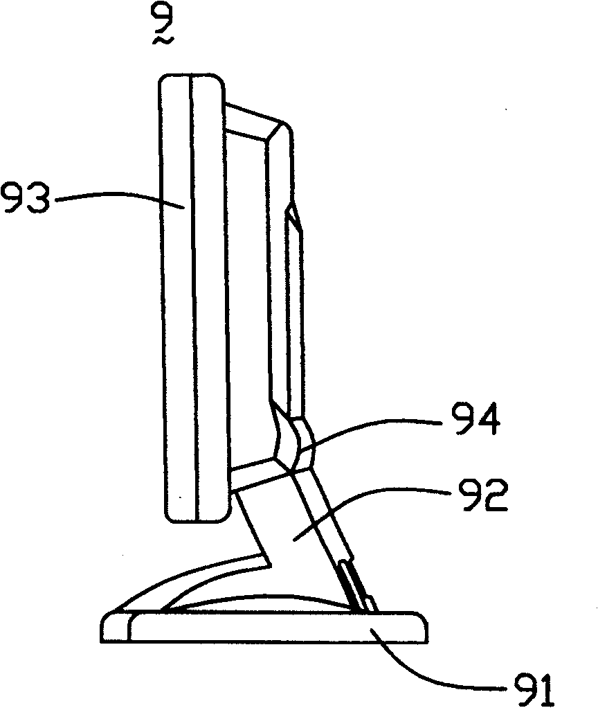 Liquid crystal display device