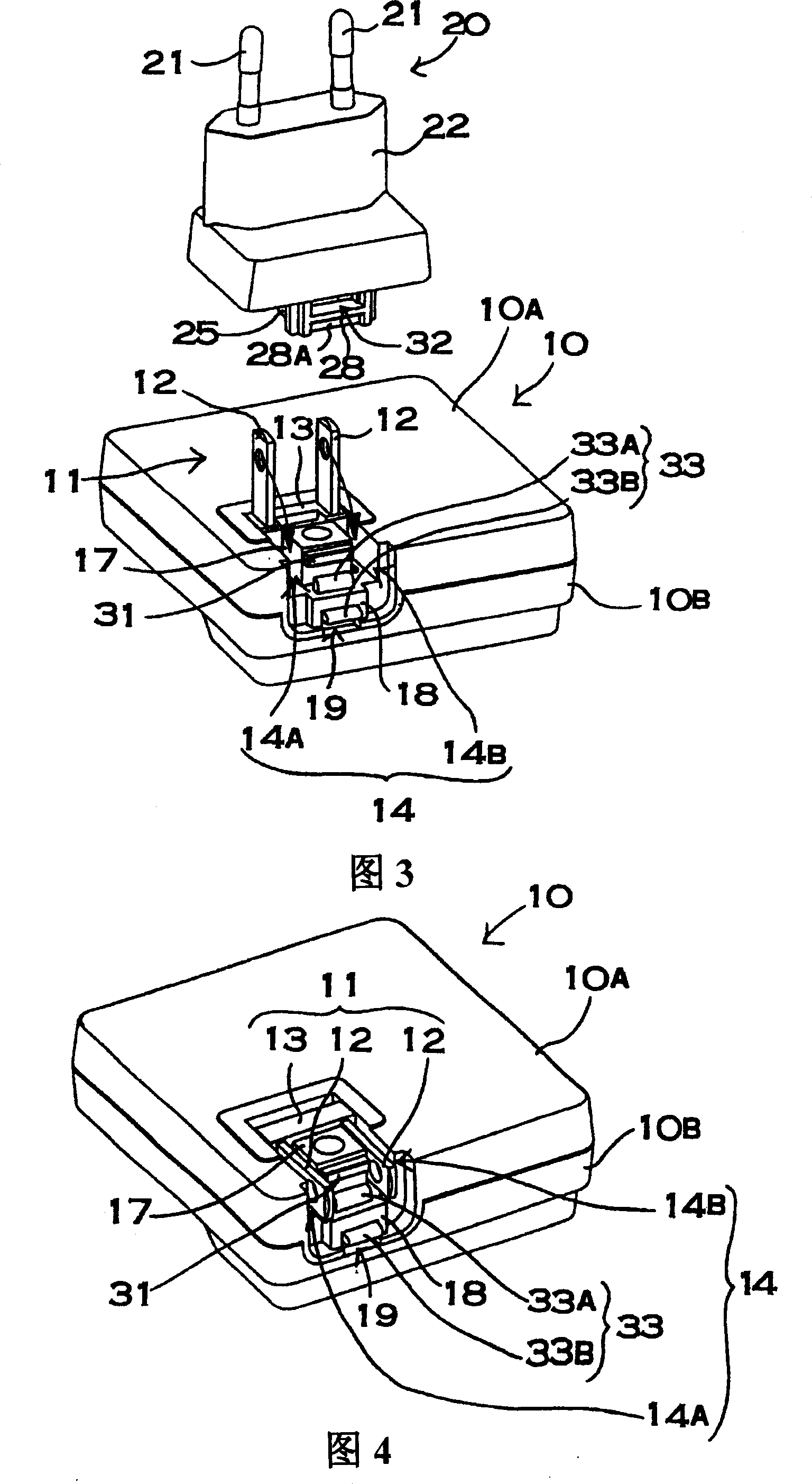 Electrical device