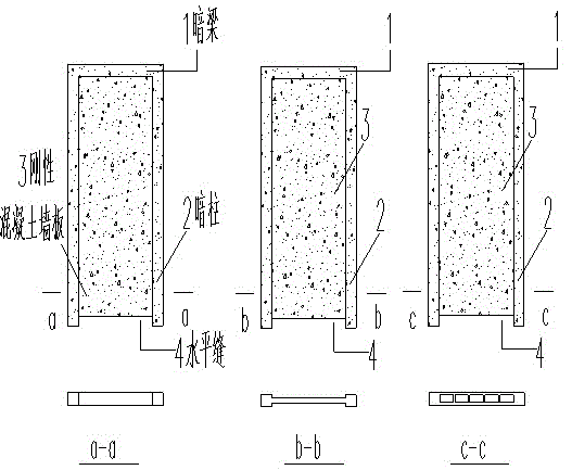 Precast concrete frame support shear wall panel