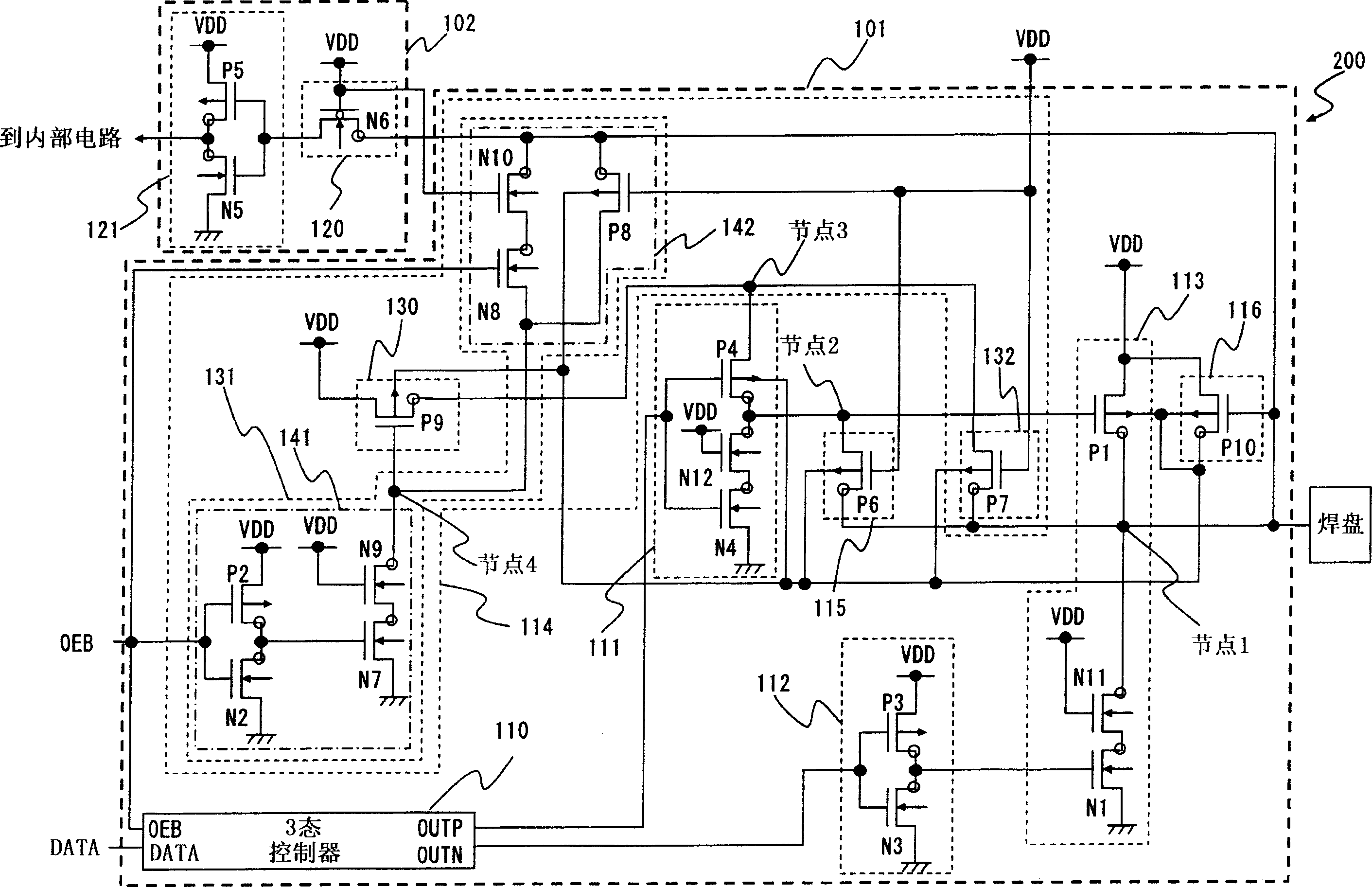 Buffer circuit