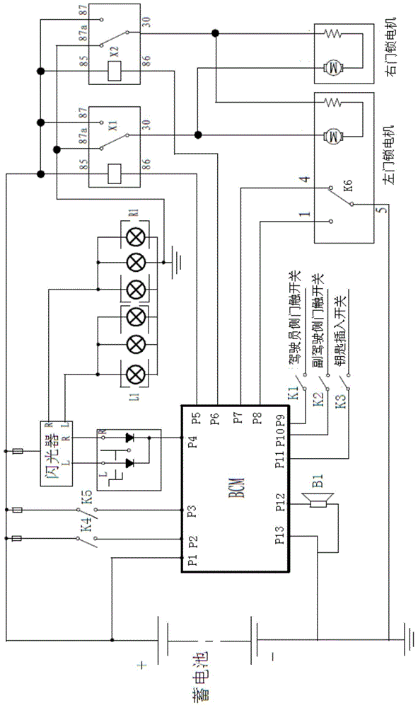 Car door locking reminding system and control method