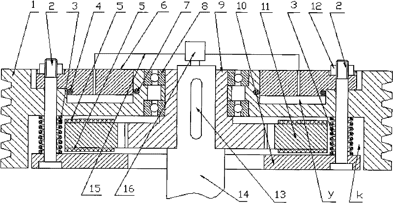 A New Type Integrated Flywheel and Clutch Transmission Mechanism