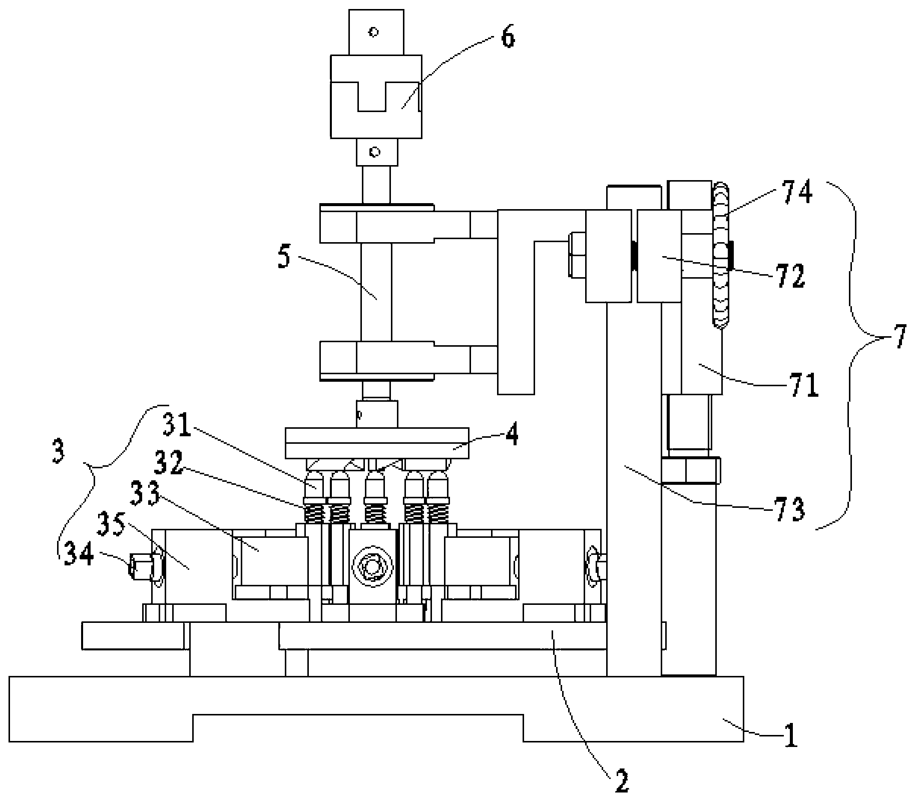 Fatigue testing machine