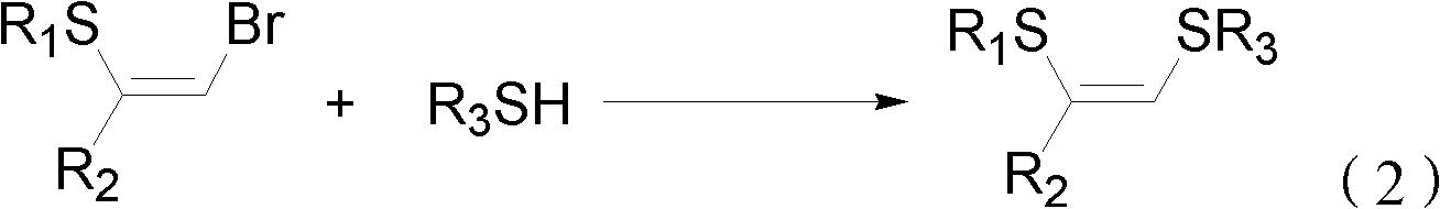 Method for preparing (Z)-1,2-disulfide-1-olefin by catalysis of metal copper salt