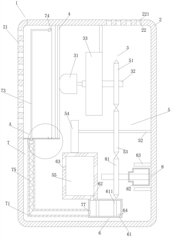 Air purifier