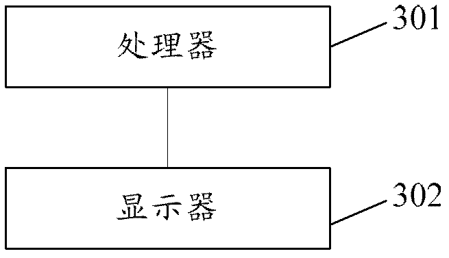 Prompting method and device, and electronic device