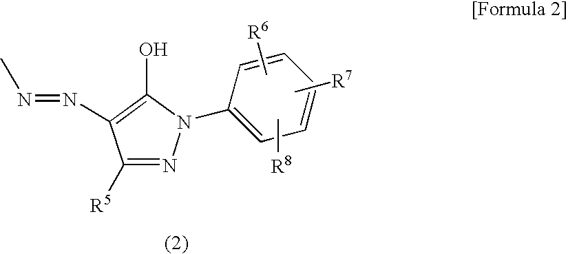 Azo compound, ink composition, and colored object