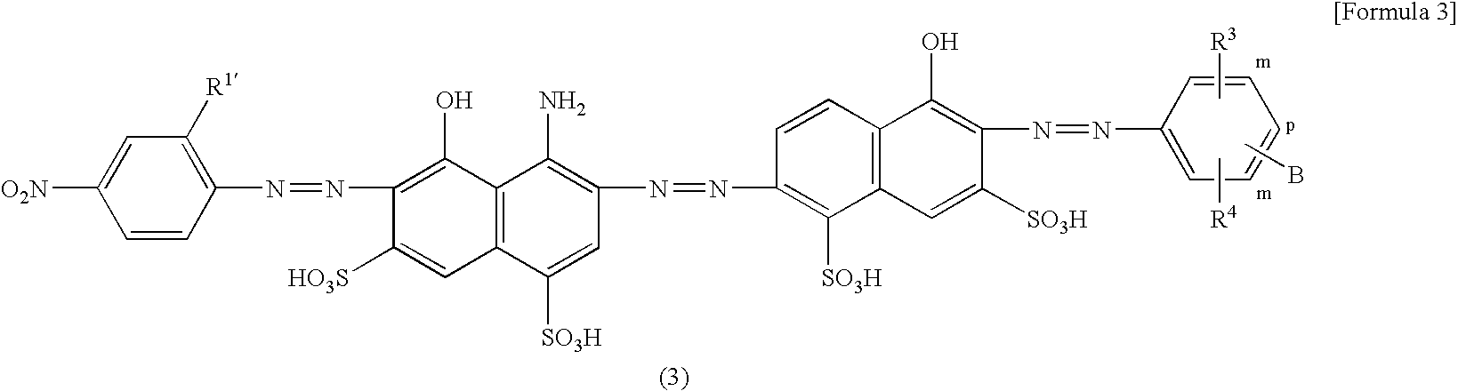 Azo compound, ink composition, and colored object