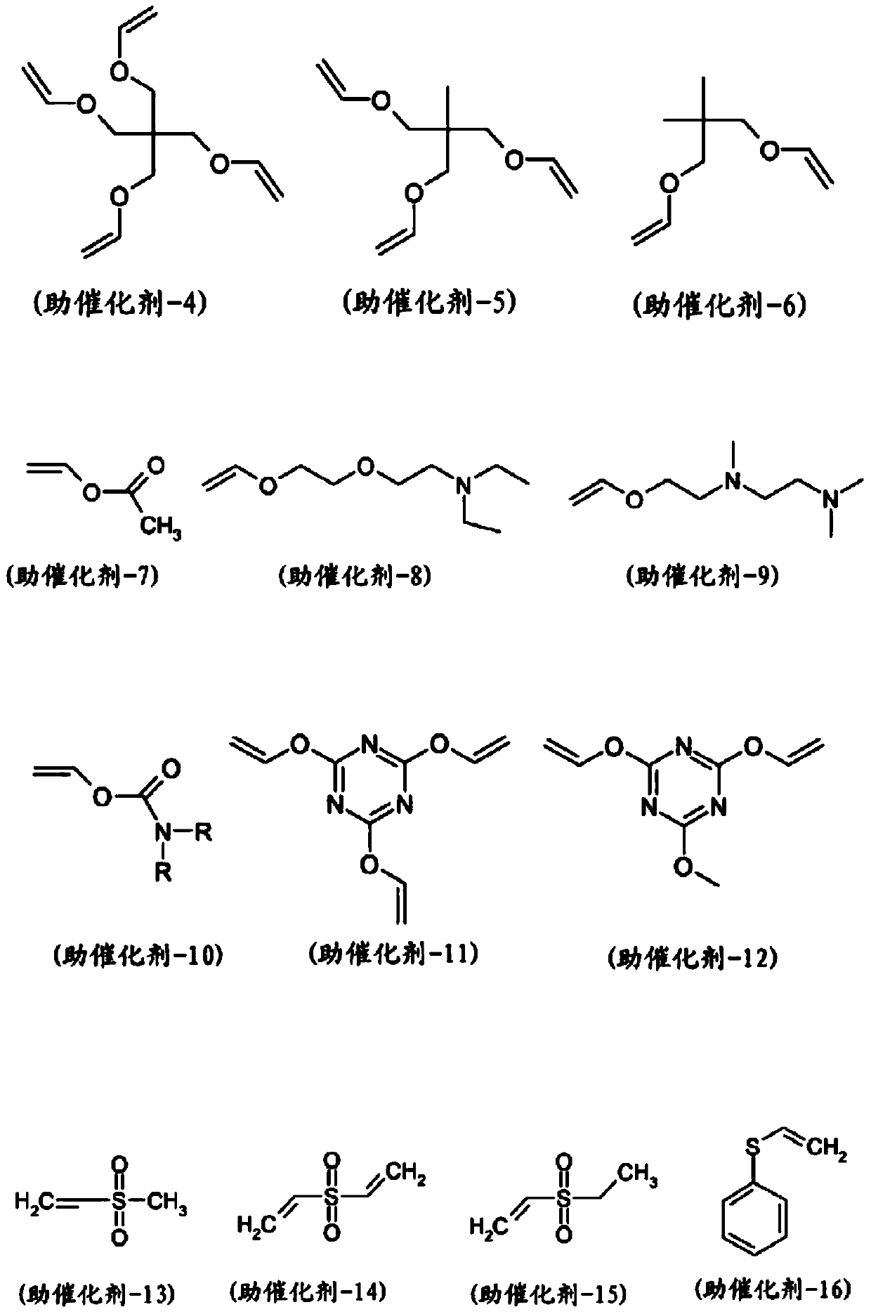 Catalyst compositions and their use for hydrogenation of nitrile rubber