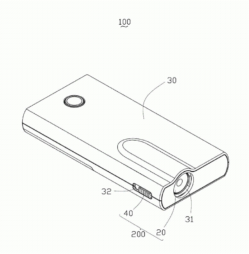 Focusing composition and projector provided with same