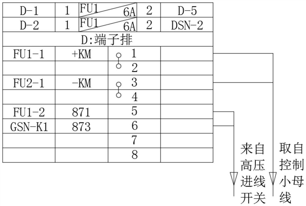 Anti-misoperation locking device for high voltage cabinet door in box-type substation