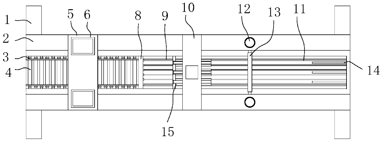 Automobile sealing strip blanking machine