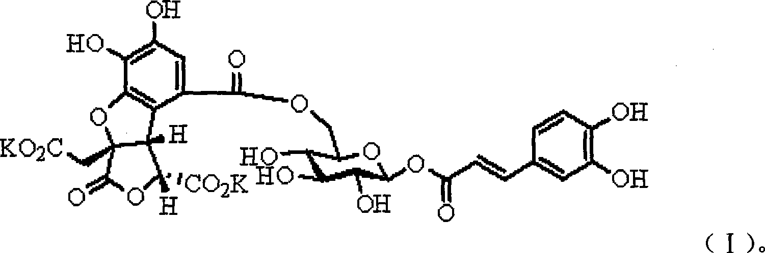 Novel hydrolysable tannin and application thereof