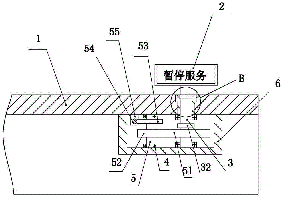 Station card state display device