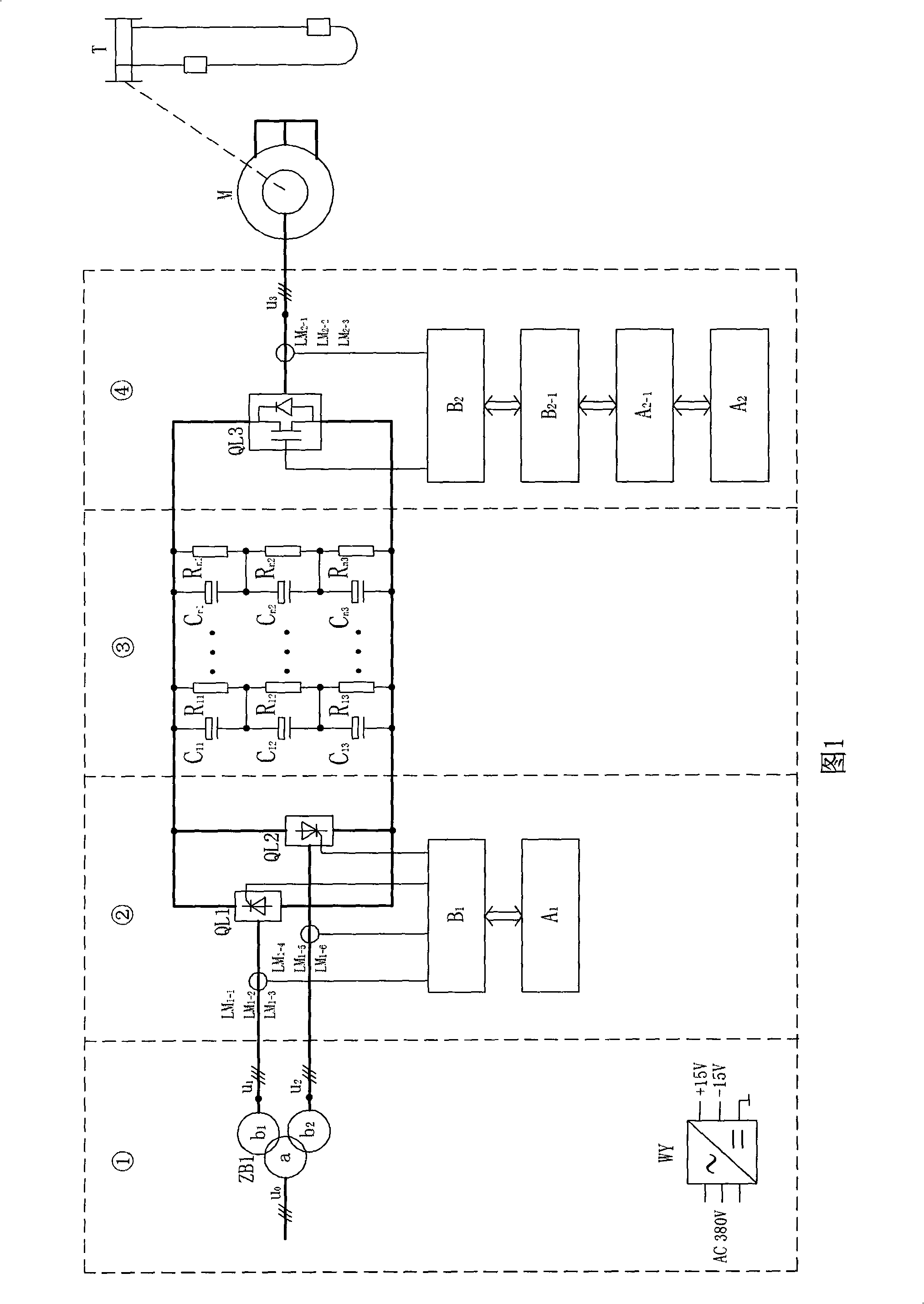 AC mine winder rotor frequency modulation pressure regulating apparatus