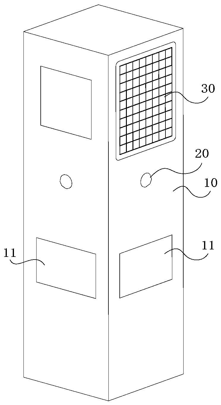 Electric power identification pile