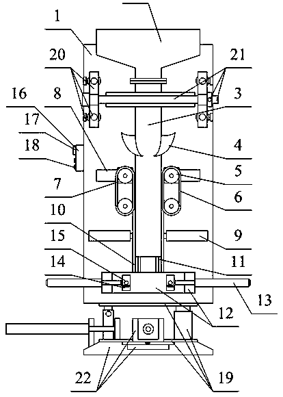 Intelligent bagged food packing device