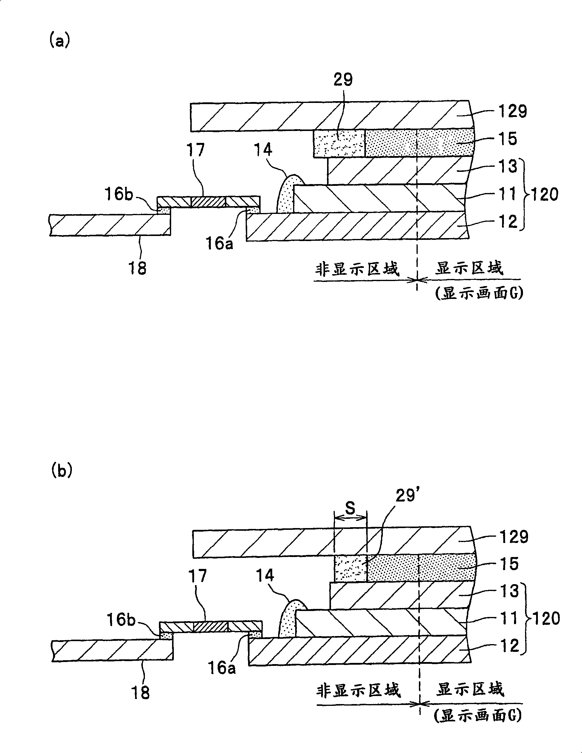 Image display device